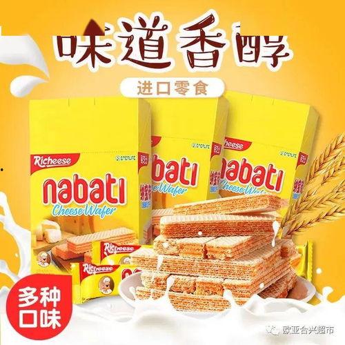 娱乐圈吃瓜必备零食