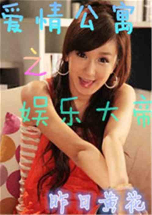 娱乐吃瓜酱网友自制小说,网网友自制小说中的奇幻世界