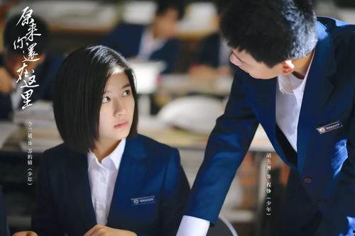 程铮演员,从荧幕到舞台，演绎青春的蜕变与成长